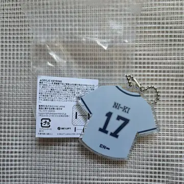 ENHYPEN 팝업 가챠 아크링 키링 니키