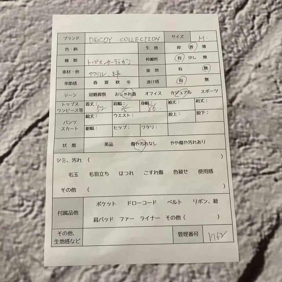 9번째 상품 이미지