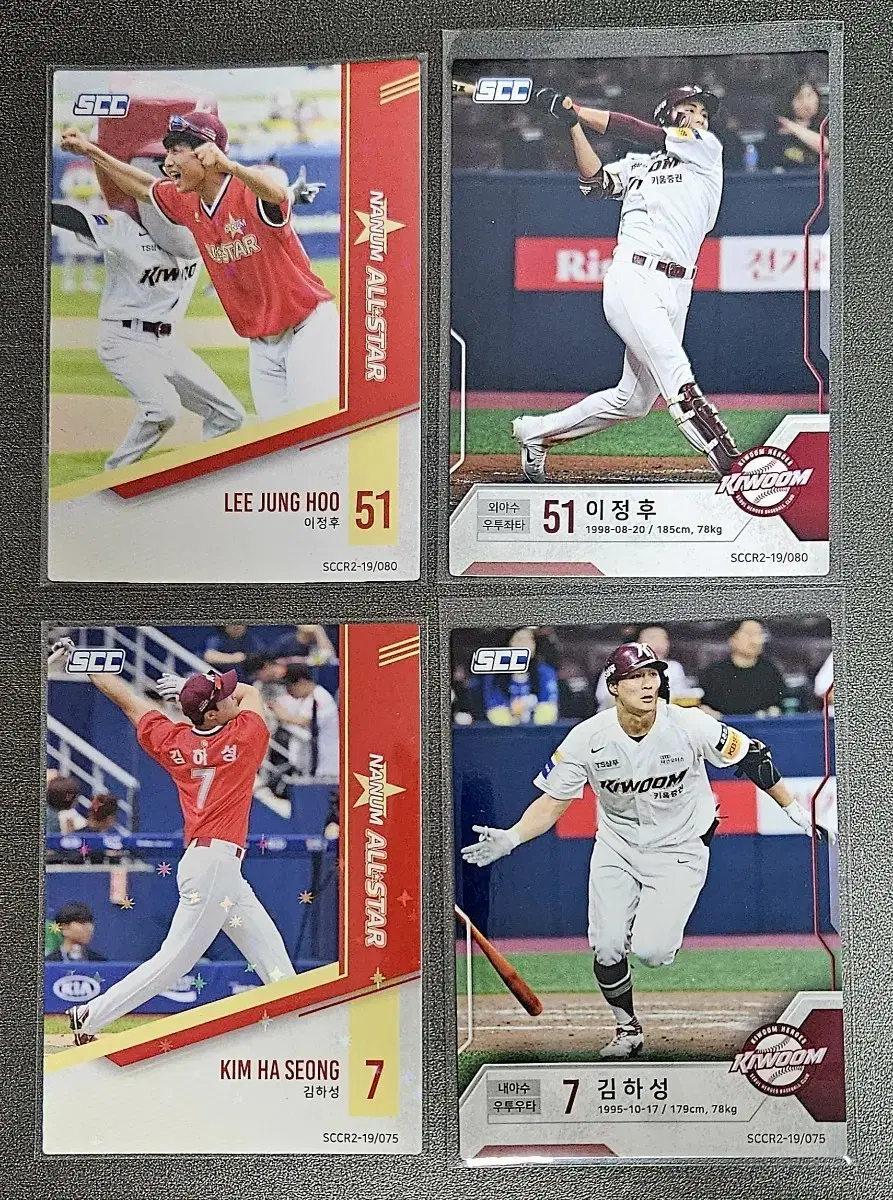 SCC Jung-hoo Lee Ha-seong Sports Card Lot