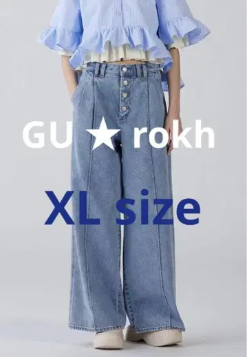 미사용 새상품 GU rokh 로쿠 데님 와이드 청바지 XL 지유