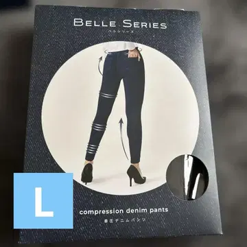 벨미스 Wash black L 압박 데님 팬츠
