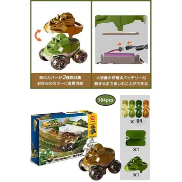 레일 카트 전동 레일 카트