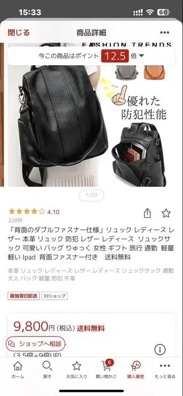 방범 기능이 있는 가죽 백팩 블랙