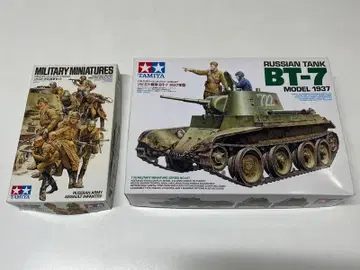 타미야 1/35 소련 탱크 BT-7 소련 보병 진격 세트 327 207