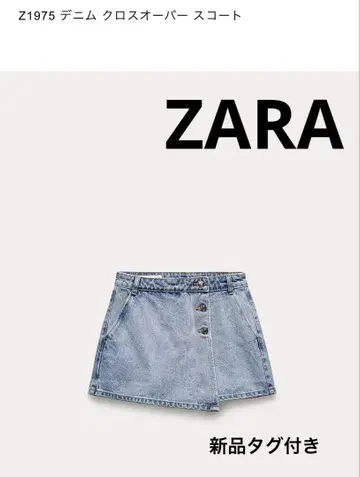 ZARA 데님 크로스오버 스커트 숏 팬츠 xs 새상품 스커트