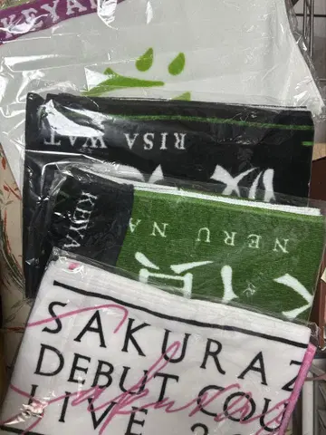 Keyakizaka46/사쿠라자카46 최애 타월