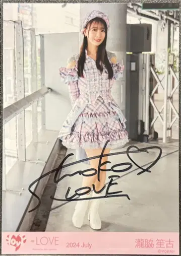 이코러브 타키와키 쇼코 절대 아이돌 그만두지 마세요 자켓 의상 자필 히키