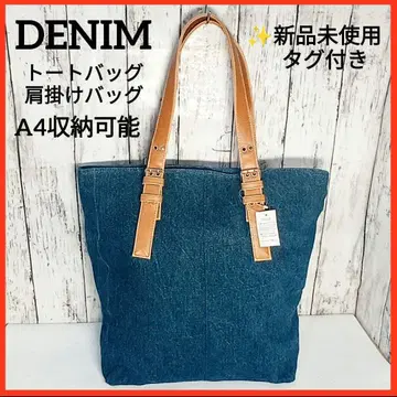 DENIM 토트백 숄더백 대용량 A4 수납 가능 미사용품 남녀 공용