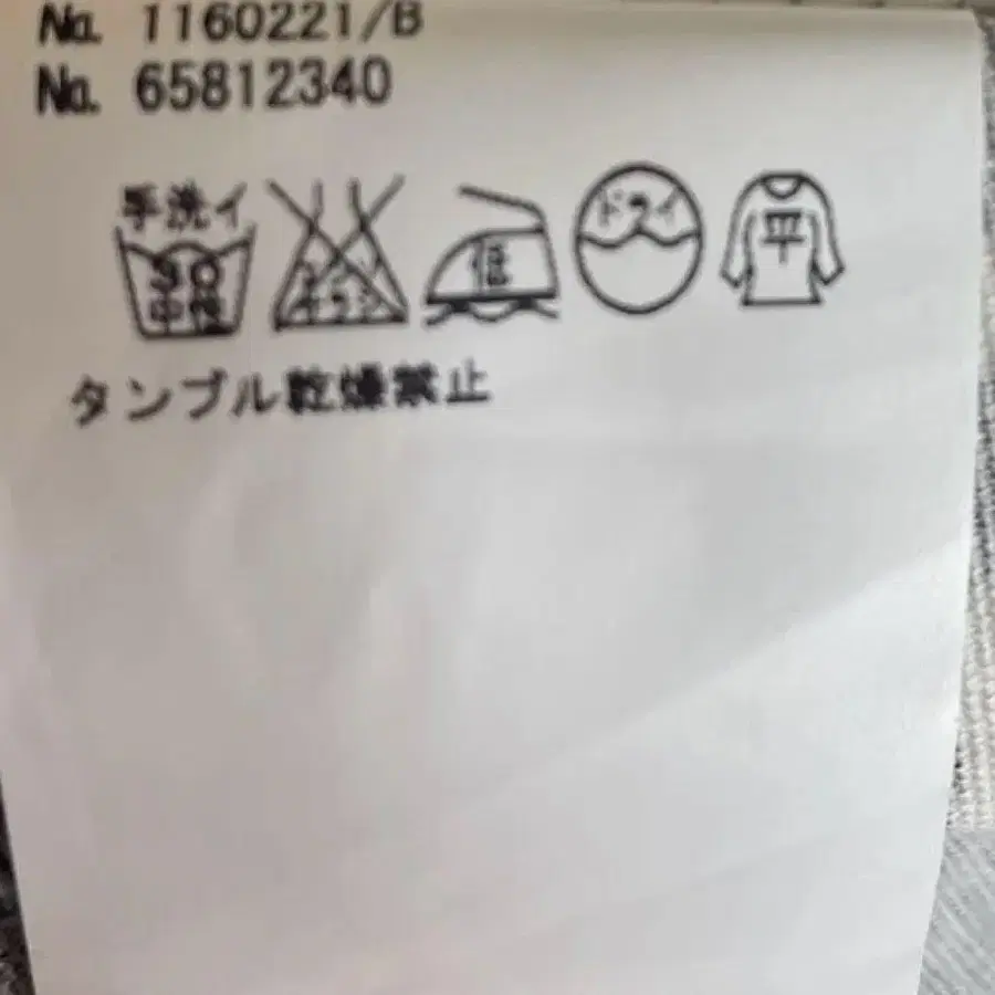 7번째 상품 이미지