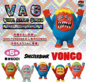 VAG SHELTERBANK VONGO 풀 컴프 세트 10주년 기념