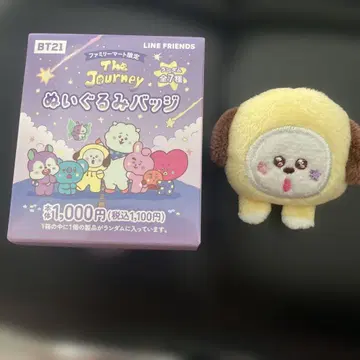BTS 봉제 인형 배지 치미