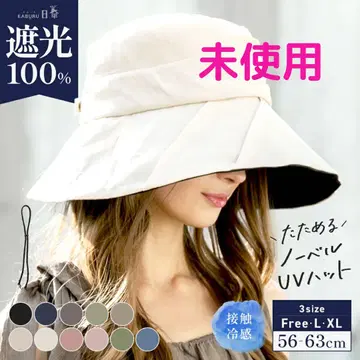 UV 차단 모자/차광 100%/여성용
