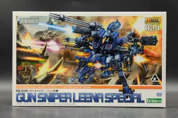 코토부키야 1/72 HMM 건 스나이퍼 리논 사양 재판매판 24