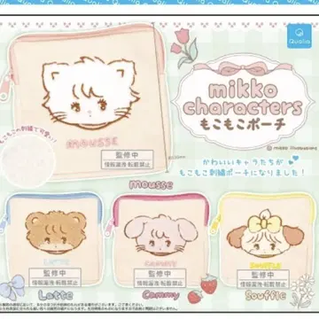 mikko characters 모코모코 파우치 전 4종 컴프 세트 가챠