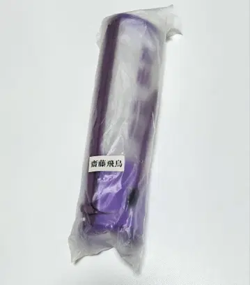 노기자카46 사이토 아스카 개별 라이트 스틱 케이스 미개봉품