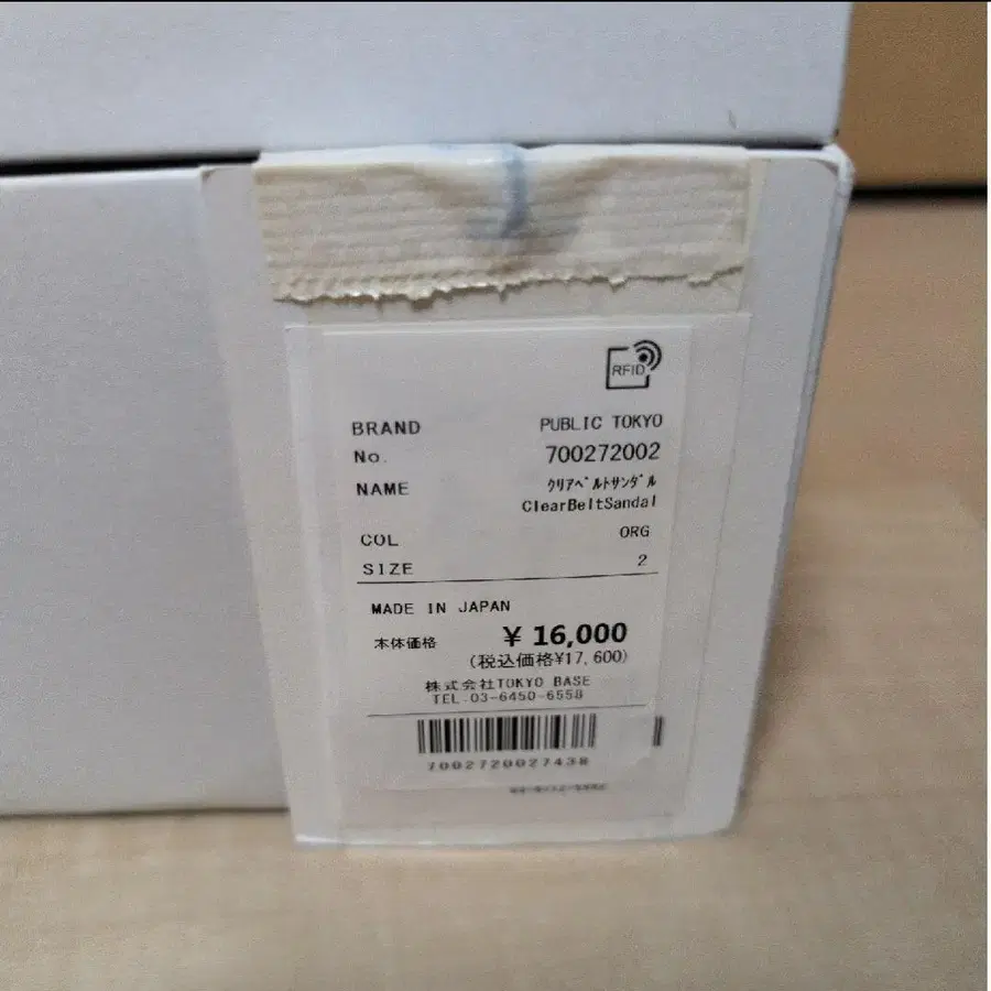 6번째 상품 이미지