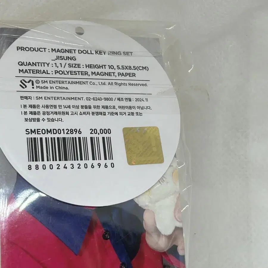 3번째 상품 이미지