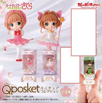Qposket 사쿠라 미니어처 컬렉션