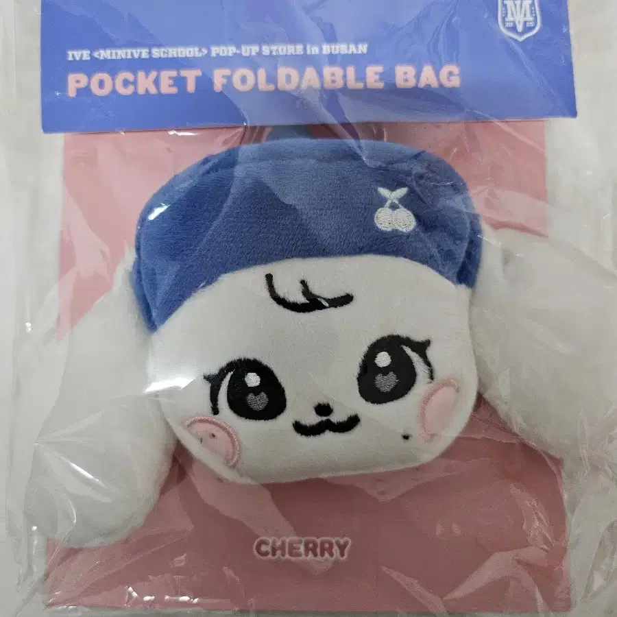 IVE | 아이브 Ive Minive School Pop-up Busan Limited Edition