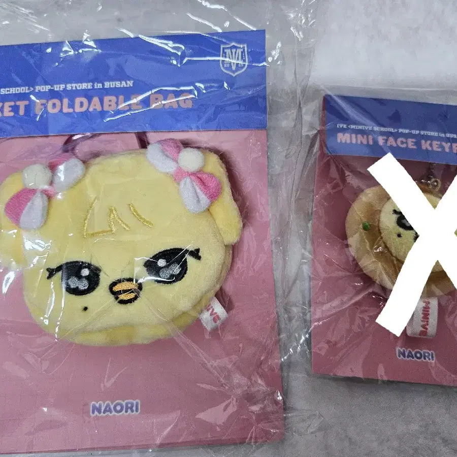 IVE | 아이브 Lowest price:) Ive MINIVE Busan MD Folding