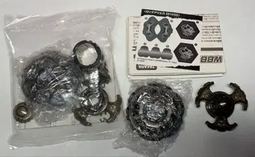 메탈 파이트 베이블레이드 락 아리스 ED145D