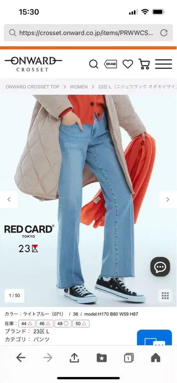 라이트 블루 스트레이트 데님