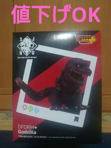 신 재팬 히어로즈 유니버스 데포름플러스