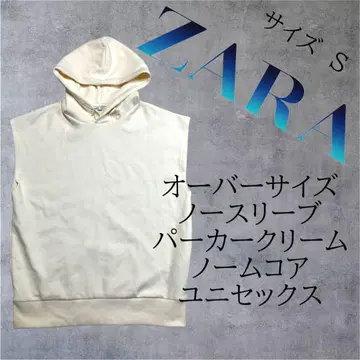 자라 ZARA 오버 사이즈 슬리브리스 후드티 크림 노멀 코어 유니섹스