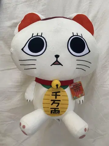 특대형 단다단 터보 바바 봉제 인형 프라이스
