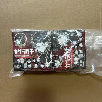 카구라바치 데 컬렉션 캔뱃지 10개