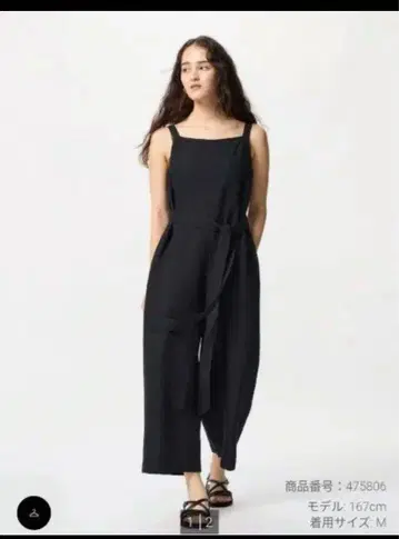 택 포함 새상품 유니클로 린넨 블렌드 점프 수트 블랙 L