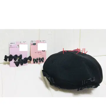 시마무라 아오키 미사코 베레모 귀찌 헤어 클립 세트 블랙