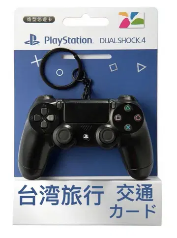 대만 한정판 유유 카드 Easy Card PS4 컨트롤러형 키링