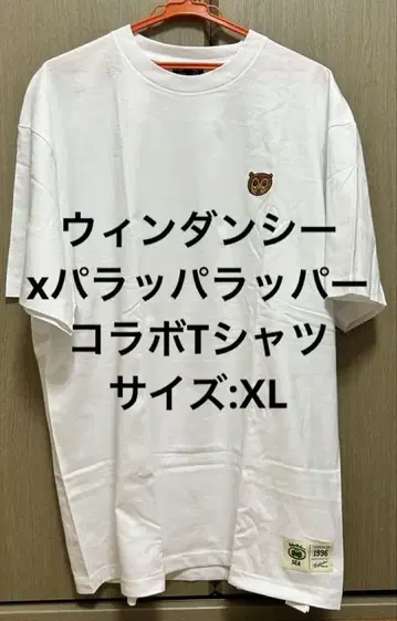 파라파 더 래퍼 x 바람과 바다 티셔츠