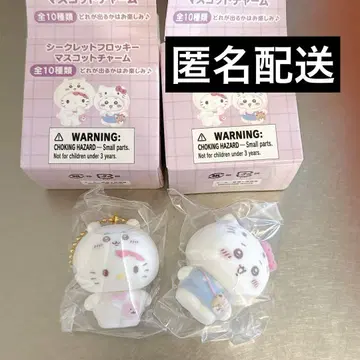 치이카와 산리오 헬로키티 치이카와 마스코트 참 플로키