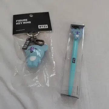 BTS KOYA 키링 + 펜