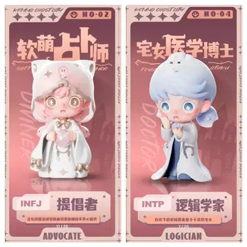 고스트 키노 점쟁이 & 집순이 의학 박사 피규어 세트