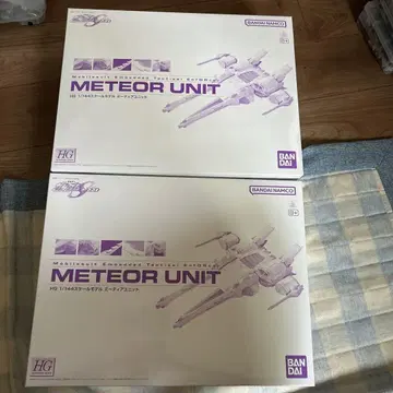 hg 1/144 미티어 유닛 2개 세트