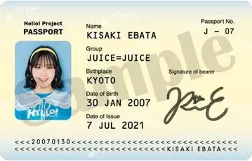 에바타 히메 여권 카드 Juice=Juice