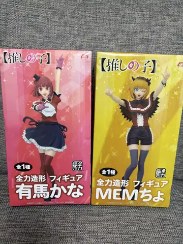아리마 카나 MEM쵸 피규어