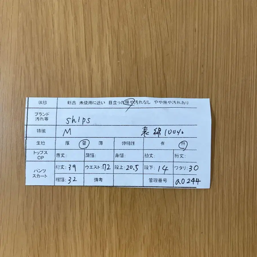 10번째 상품 이미지