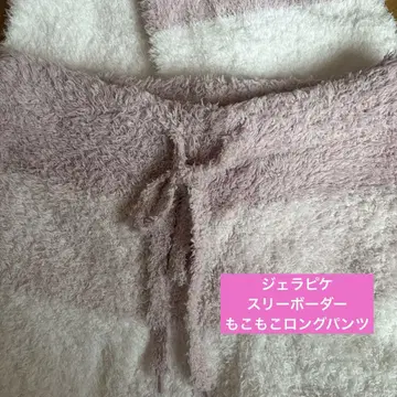 젤라또피케 쓰리 보더 모코모코 롱 팬츠