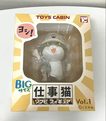 TOYS CABIN 소프트 비닐 피규어 일하는 고양이 BIG 사이즈