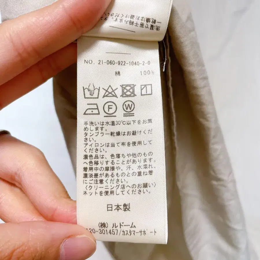 11번째 상품 이미지