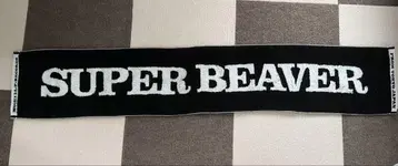 SUPER BEAVER 타월