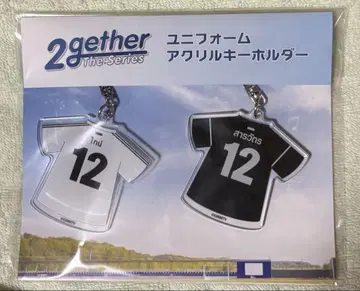 2gether The Series 유니폼 아크릴 키링