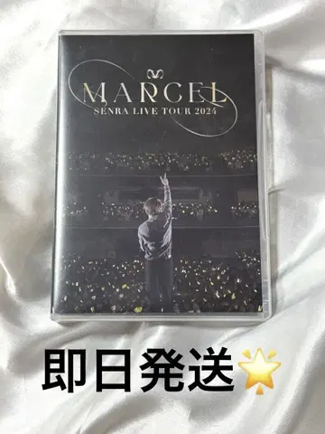 우라시마사카타센 센라 센완 마르셀 라이브 DVD