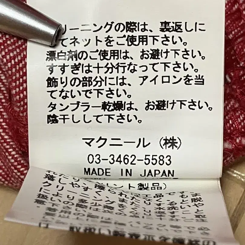 8번째 상품 이미지