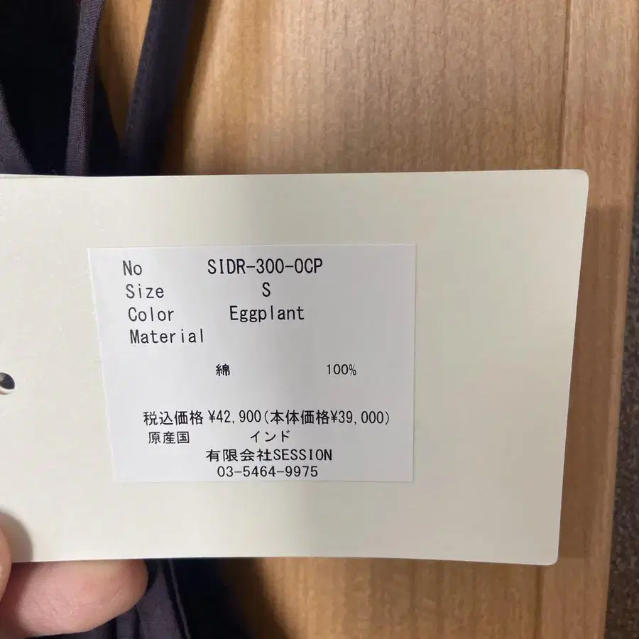 6번째 상품 이미지