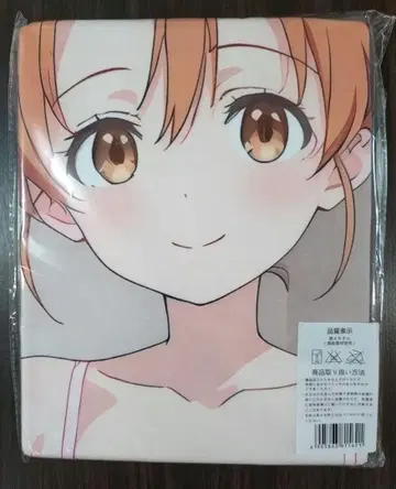 아리제 말티니 대형 타월 태피스트리